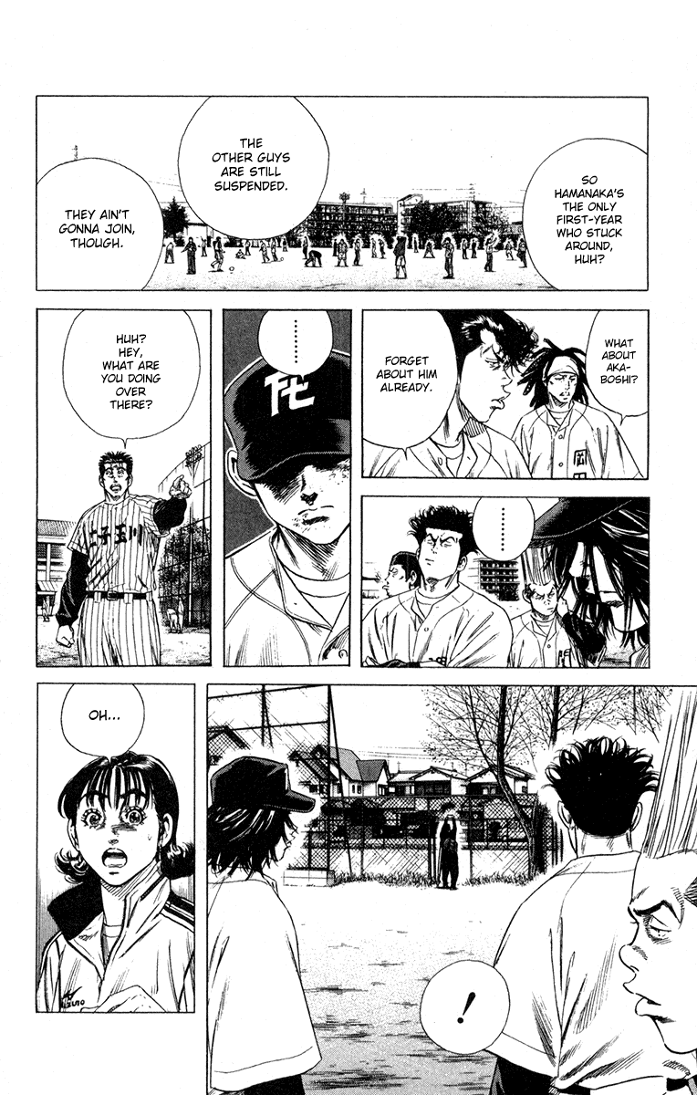 Rookies Chapter 153 page 17 - Chapter 153: Akaboshi Gate