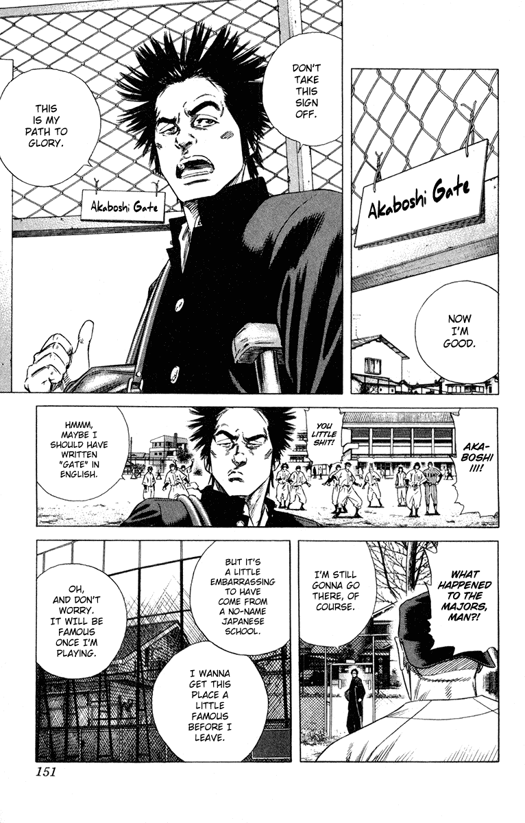 Rookies Chapter 153 page 18 - Chapter 153: Akaboshi Gate