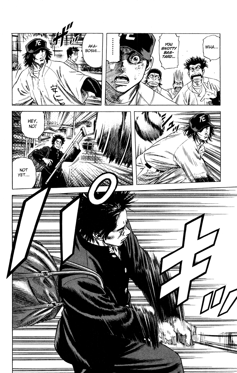 Rookies Chapter 153 page 19 - Chapter 153: Akaboshi Gate