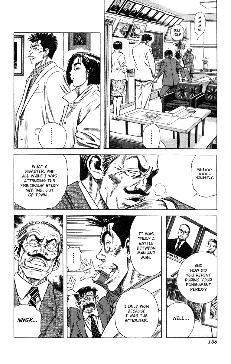 Rookies Chapter 153 page 5 - Chapter 153: Akaboshi Gate