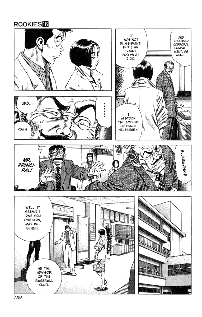 Rookies Chapter 153 page 6 - Chapter 153: Akaboshi Gate
