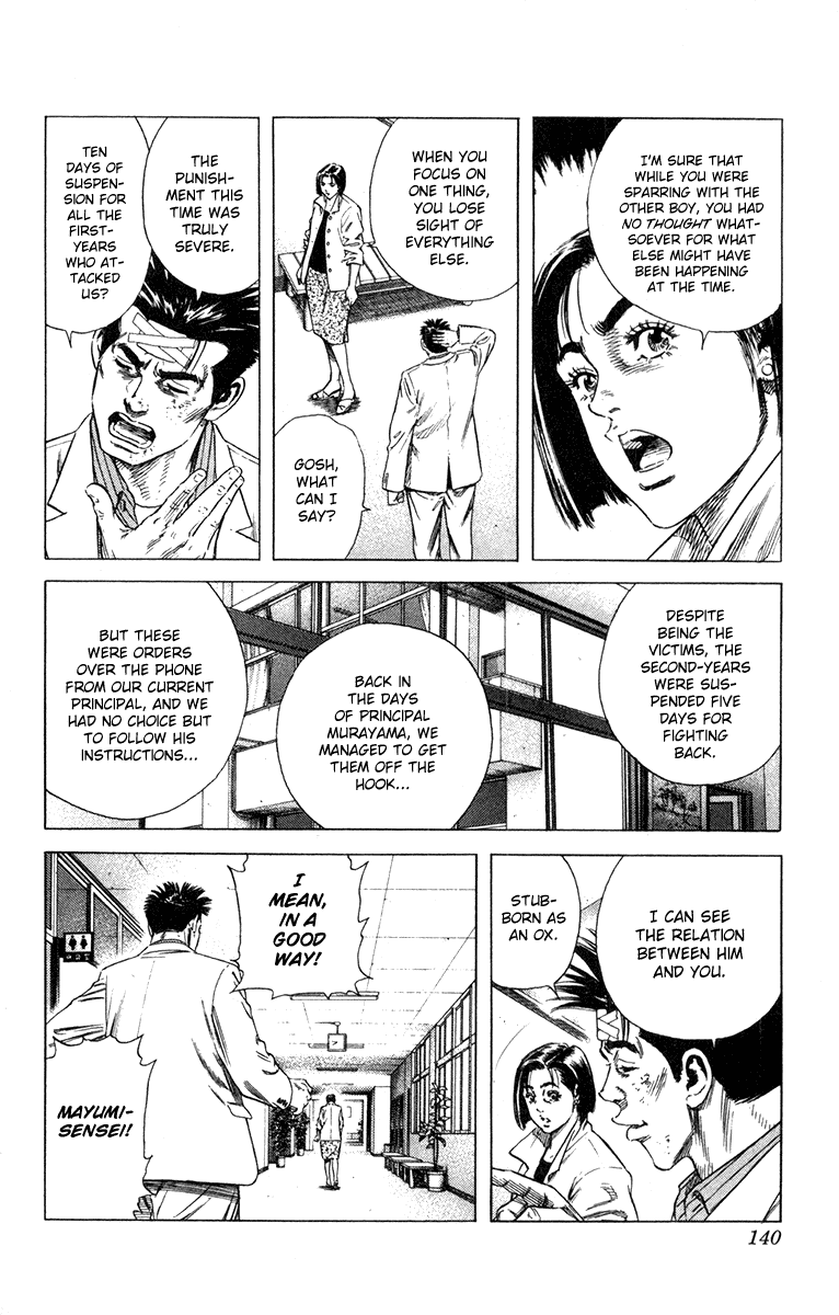 Rookies Chapter 153 page 7 - Chapter 153: Akaboshi Gate