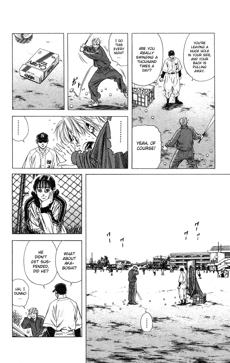 Rookies Chapter 153 page 9 - Chapter 153: Akaboshi Gate
