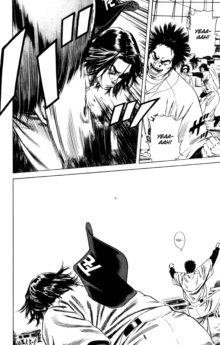 Rookies Chapter 154 page 17 - Chapter 154: This Year's Shitty Rookies
