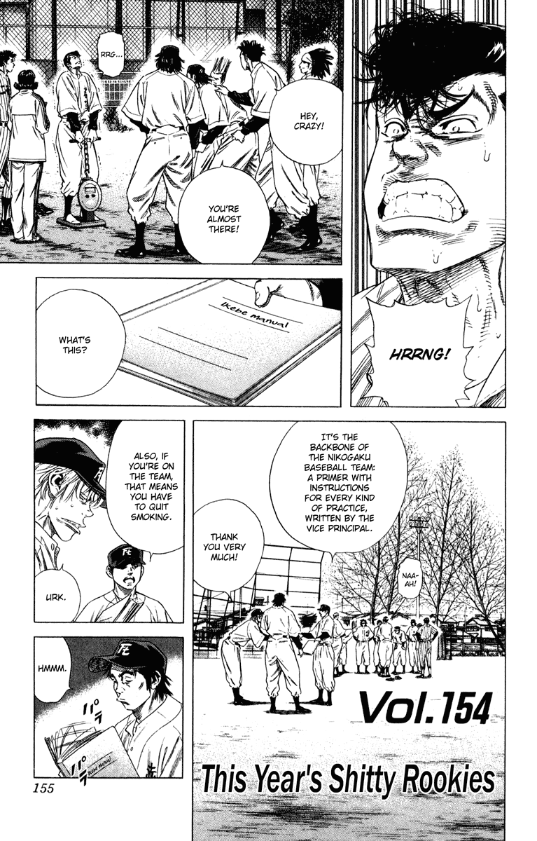 Rookies Chapter 154 page 2 - Chapter 154: This Year's Shitty Rookies