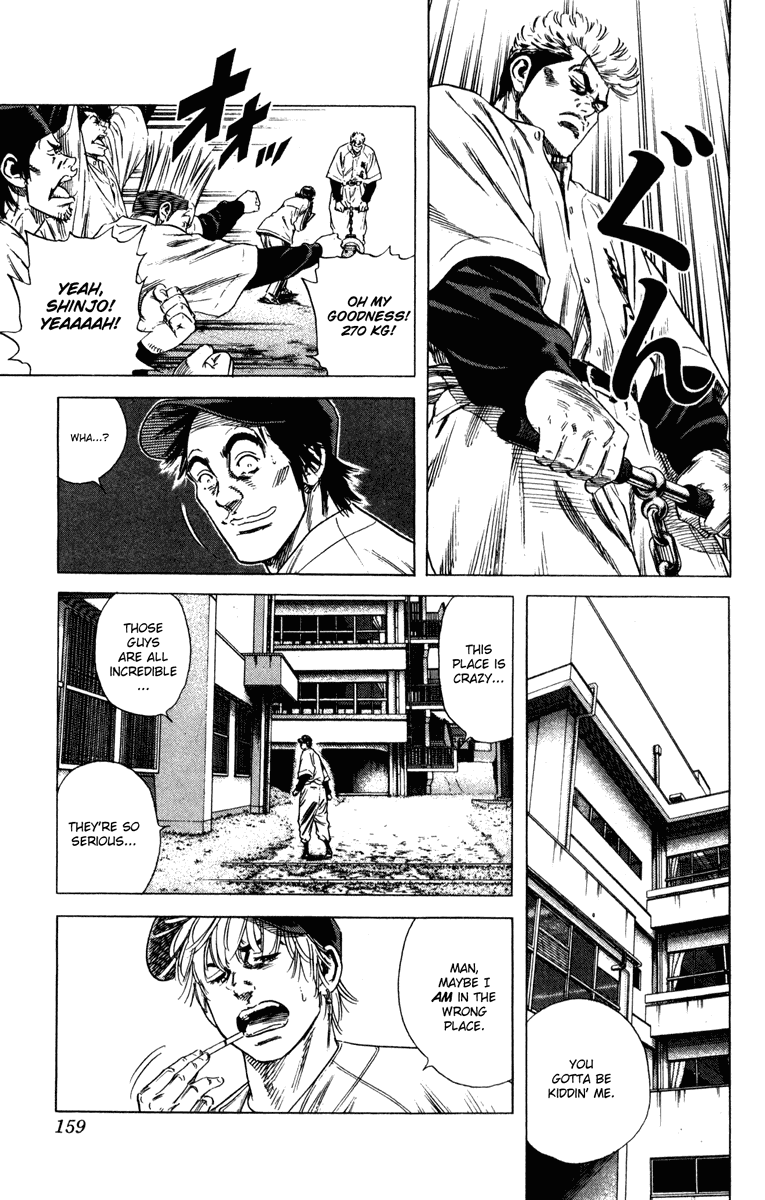 Rookies Chapter 154 page 6 - Chapter 154: This Year's Shitty Rookies