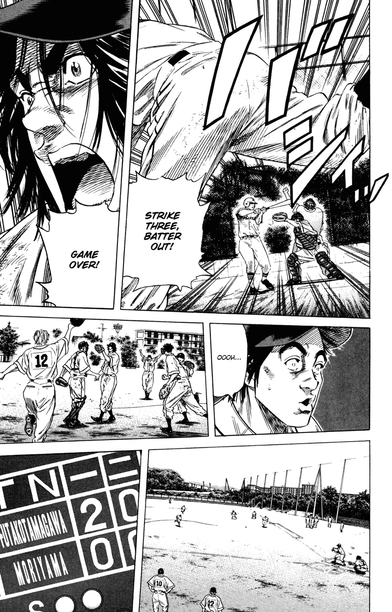 Rookies Chapter 155 page 14 - Chapter 155: Murmurs of Early Summer