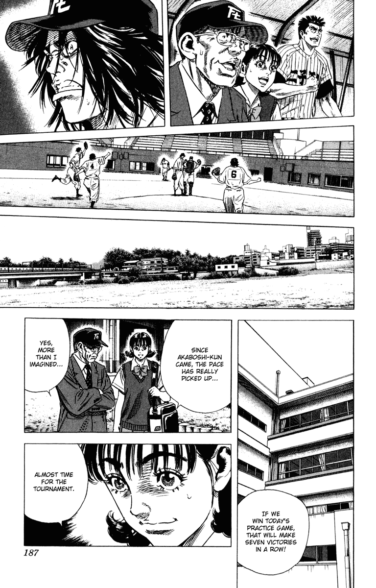 Rookies Chapter 155 page 16 - Chapter 155: Murmurs of Early Summer
