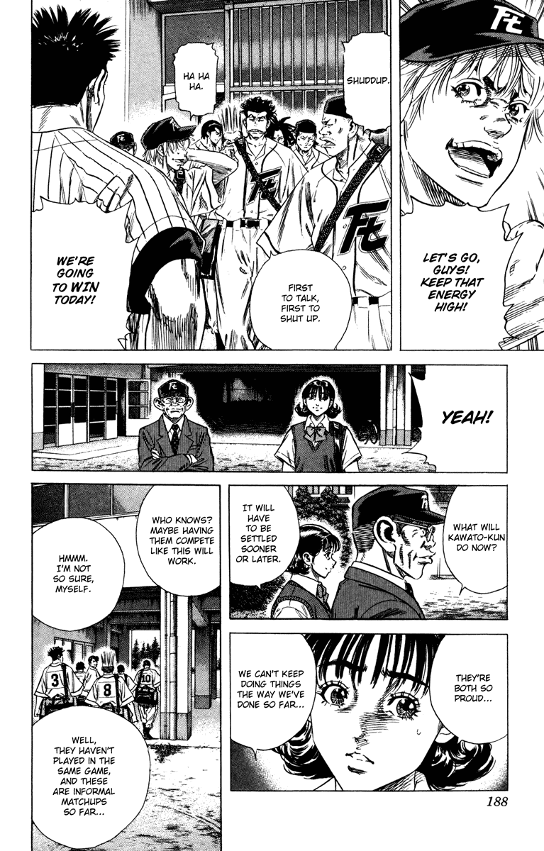 Rookies Chapter 155 page 17 - Chapter 155: Murmurs of Early Summer