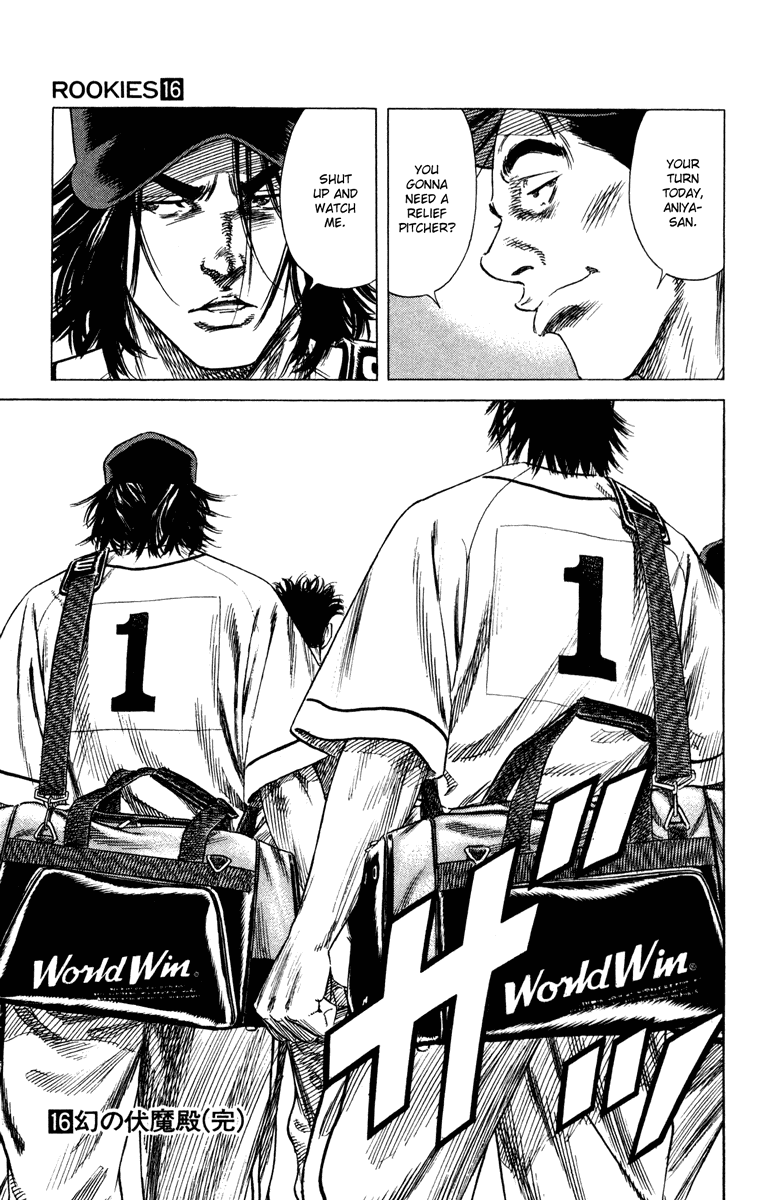 Rookies Chapter 155 page 18 - Chapter 155: Murmurs of Early Summer