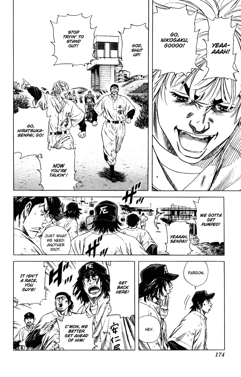 Rookies Chapter 155 page 3 - Chapter 155: Murmurs of Early Summer