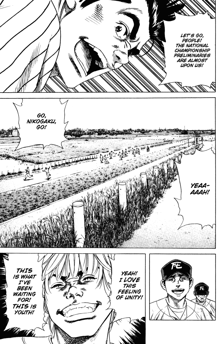 Rookies Chapter 155 page 4 - Chapter 155: Murmurs of Early Summer