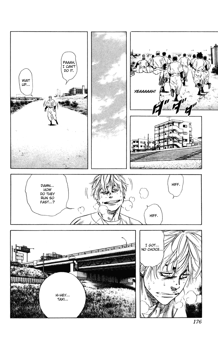 Rookies Chapter 155 page 5 - Chapter 155: Murmurs of Early Summer