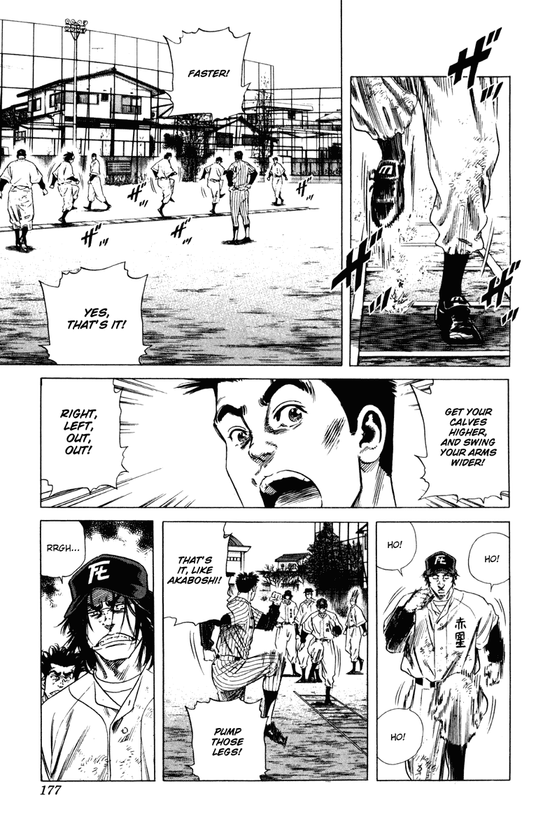 Rookies Chapter 155 page 6 - Chapter 155: Murmurs of Early Summer