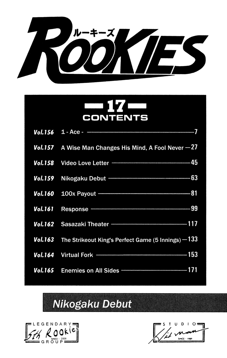 Rookies Chapter 156 page 6 - Chapter 156: Ace