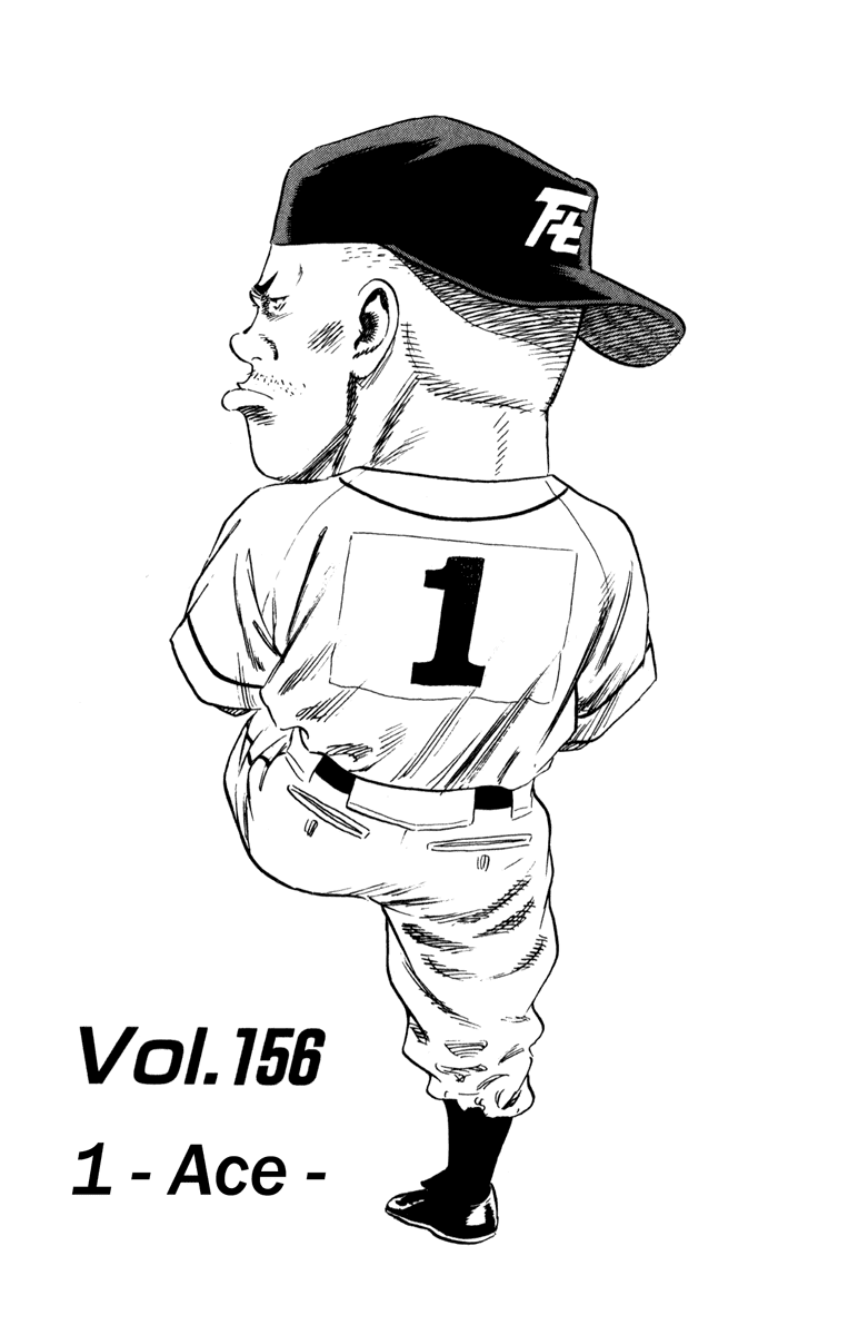 Rookies Chapter 156 page 7 - Chapter 156: Ace