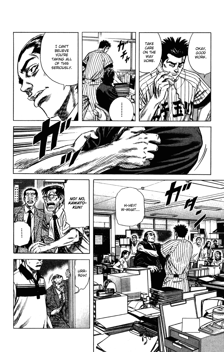 Rookies Chapter 157 page 13 - Chapter 157: A Wise Man Changes His Mind, a Fool Never
