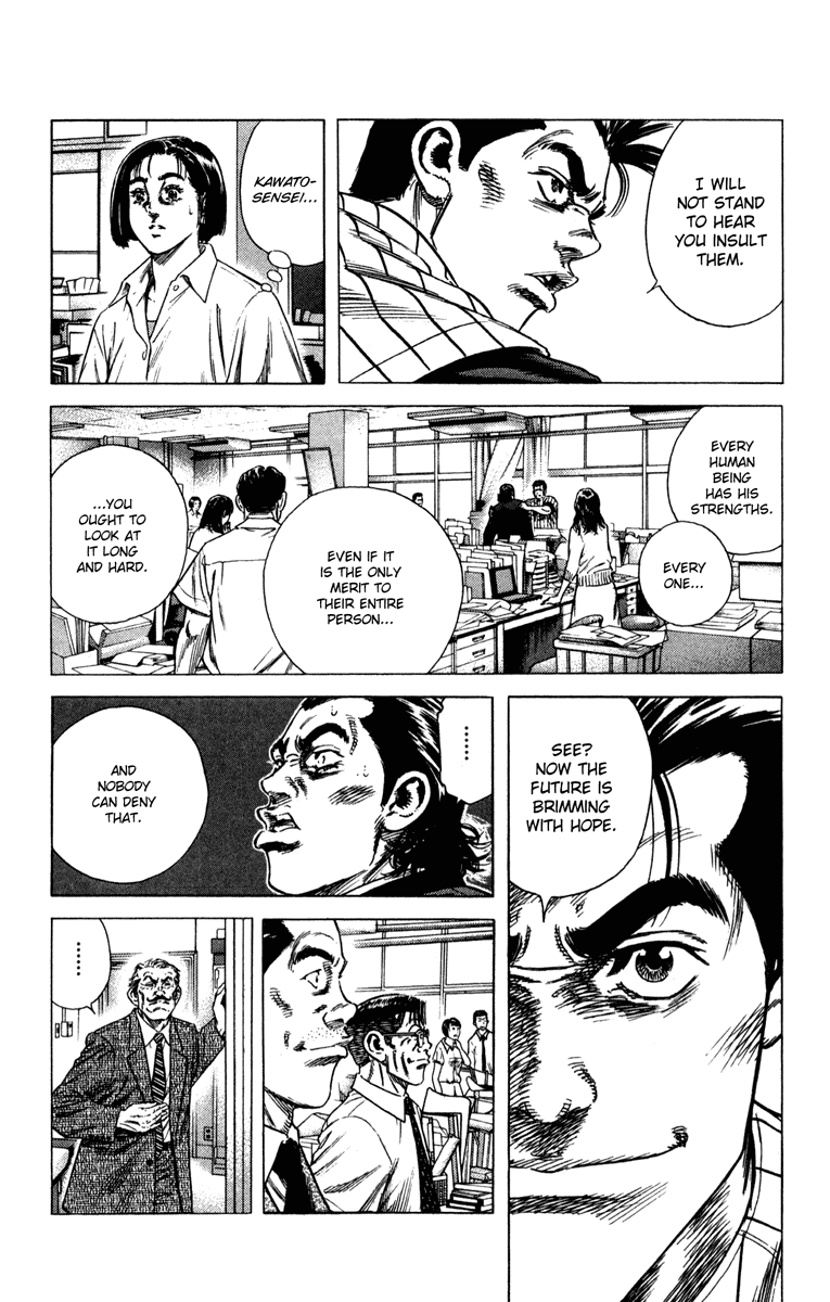 Rookies Chapter 157 page 15 - Chapter 157: A Wise Man Changes His Mind, a Fool Never