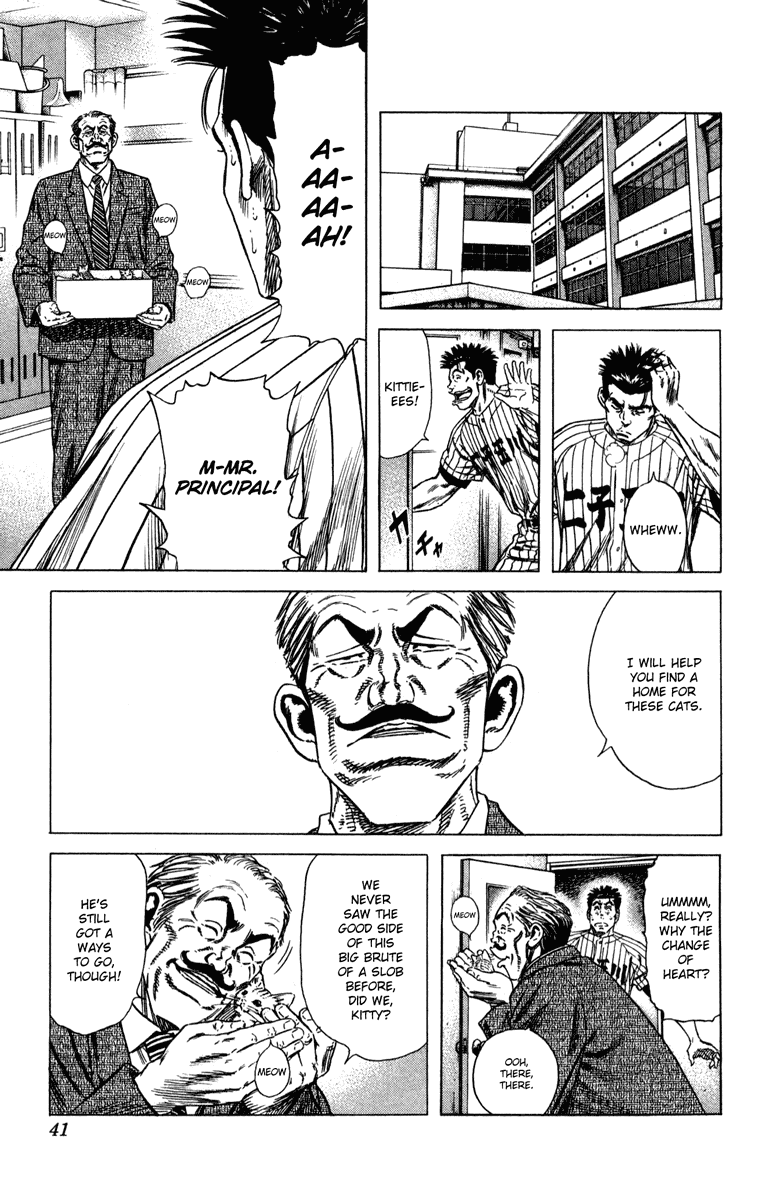 Rookies Chapter 157 page 16 - Chapter 157: A Wise Man Changes His Mind, a Fool Never