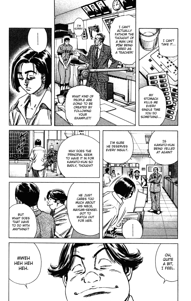 Rookies Chapter 157 page 7 - Chapter 157: A Wise Man Changes His Mind, a Fool Never