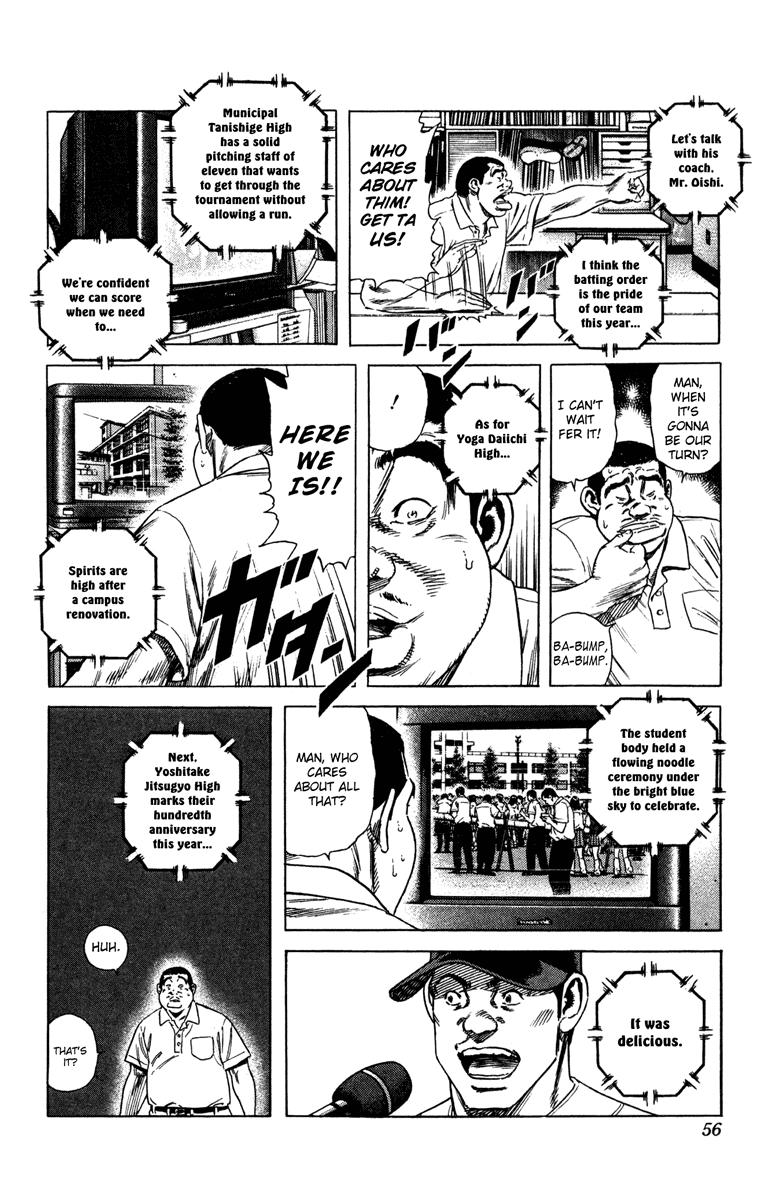 Rookies Chapter 158 page 13 - Chapter 158: Video Love Letter