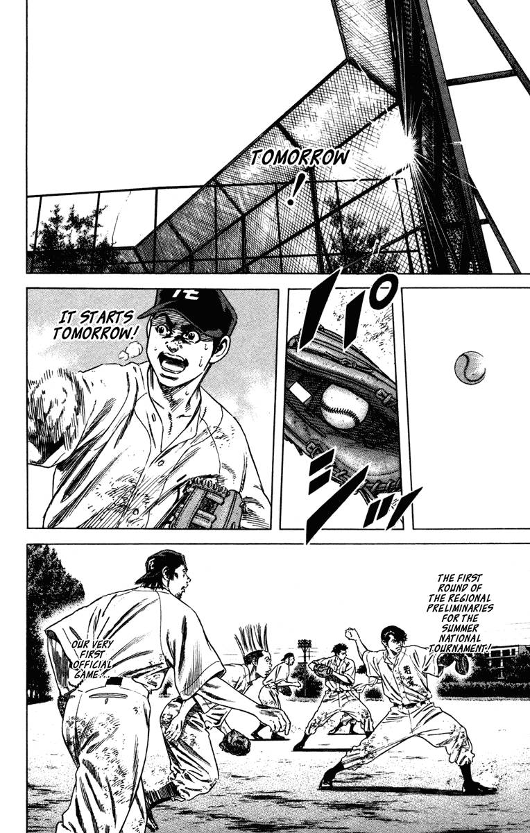 Rookies Chapter 158 page 3 - Chapter 158: Video Love Letter