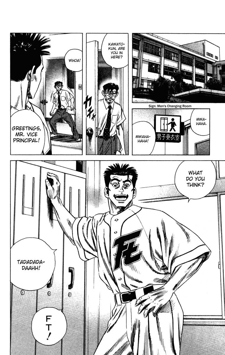Rookies Chapter 158 page 7 - Chapter 158: Video Love Letter