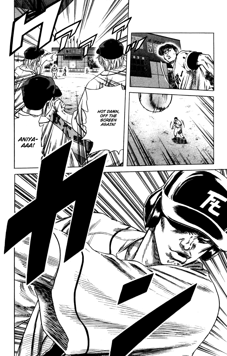 Rookies Chapter 159 page 11 - Chapter 159: Nikogaku Debut