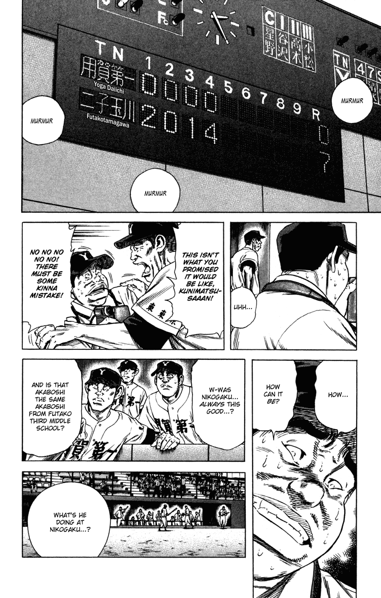 Rookies Chapter 159 page 13 - Chapter 159: Nikogaku Debut