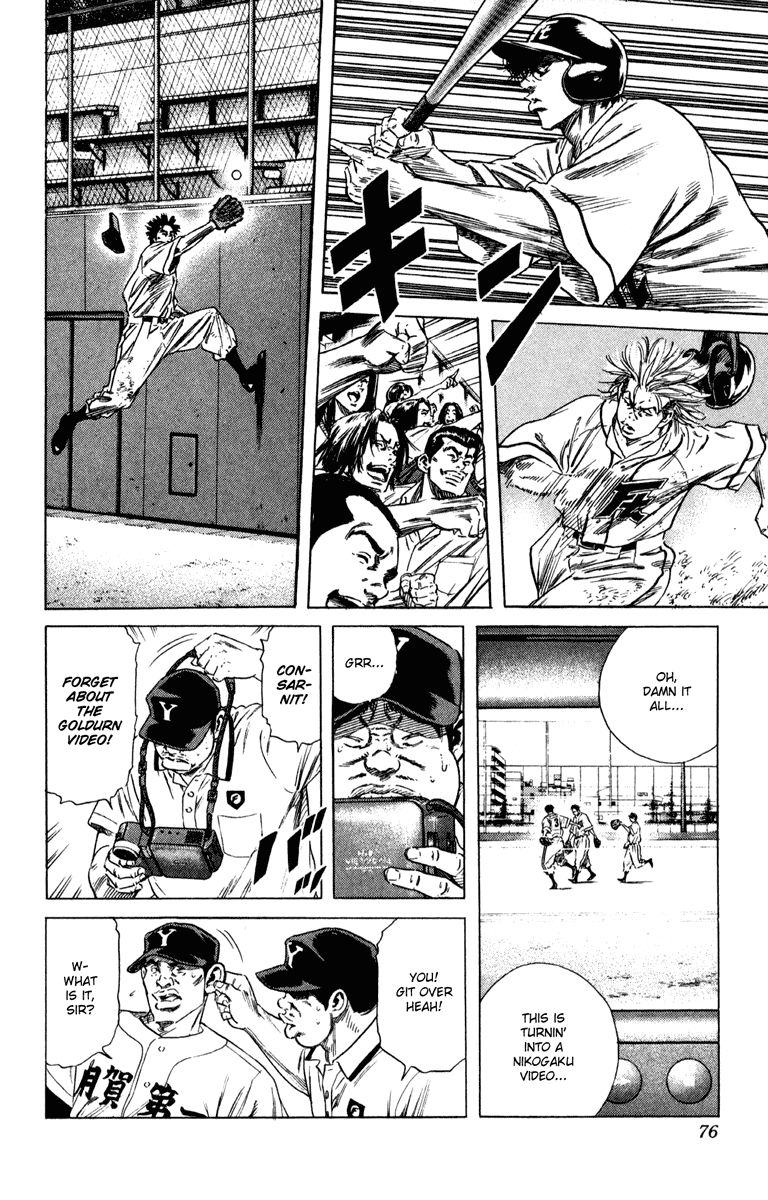Rookies Chapter 159 page 15 - Chapter 159: Nikogaku Debut