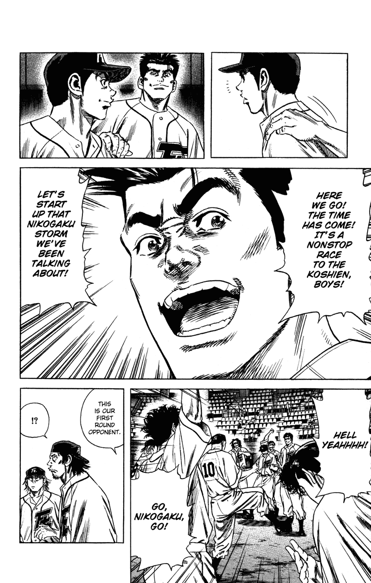 Rookies Chapter 159 page 7 - Chapter 159: Nikogaku Debut