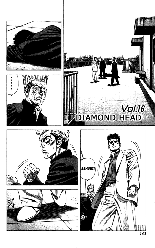 Rookies Chapter 16 page 1 - Chapter 16: Diamond Head