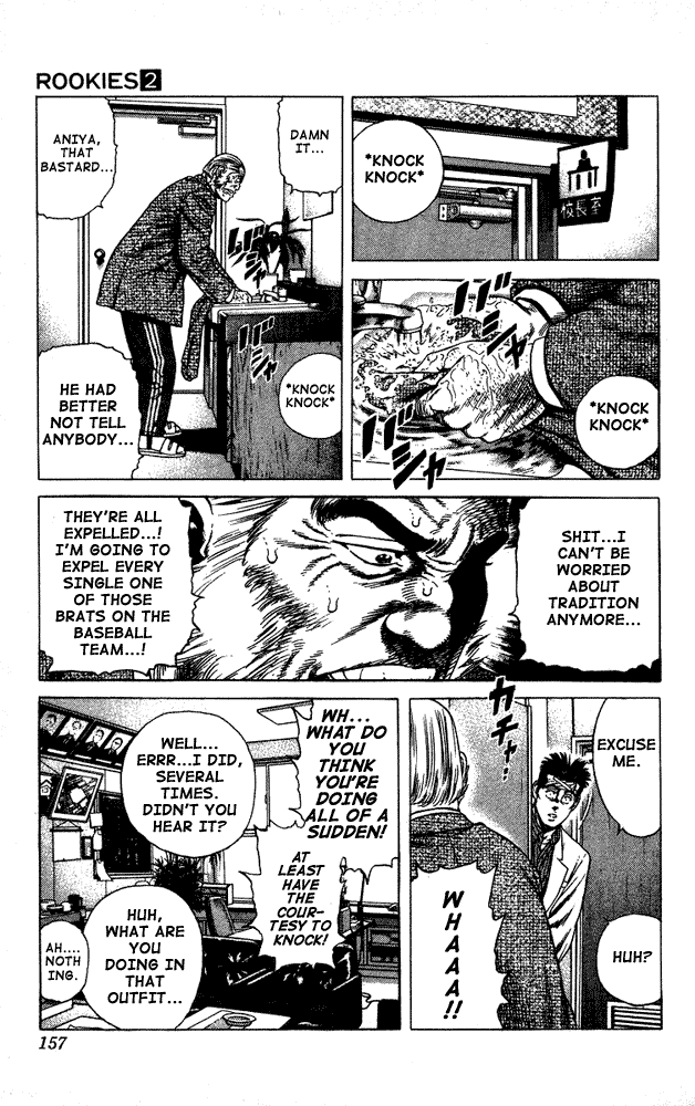 Rookies Chapter 16 page 16 - Chapter 16: Diamond Head