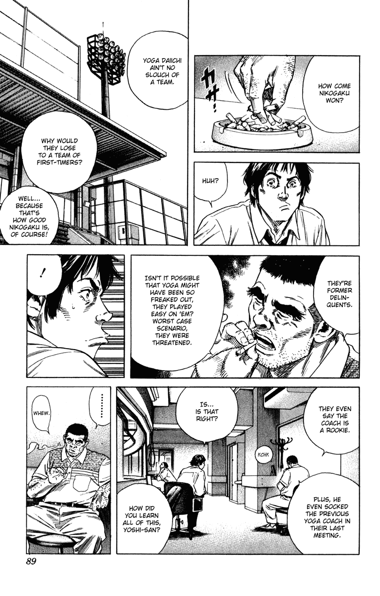 Rookies Chapter 160 page 10 - Chapter 160: 100x Payout