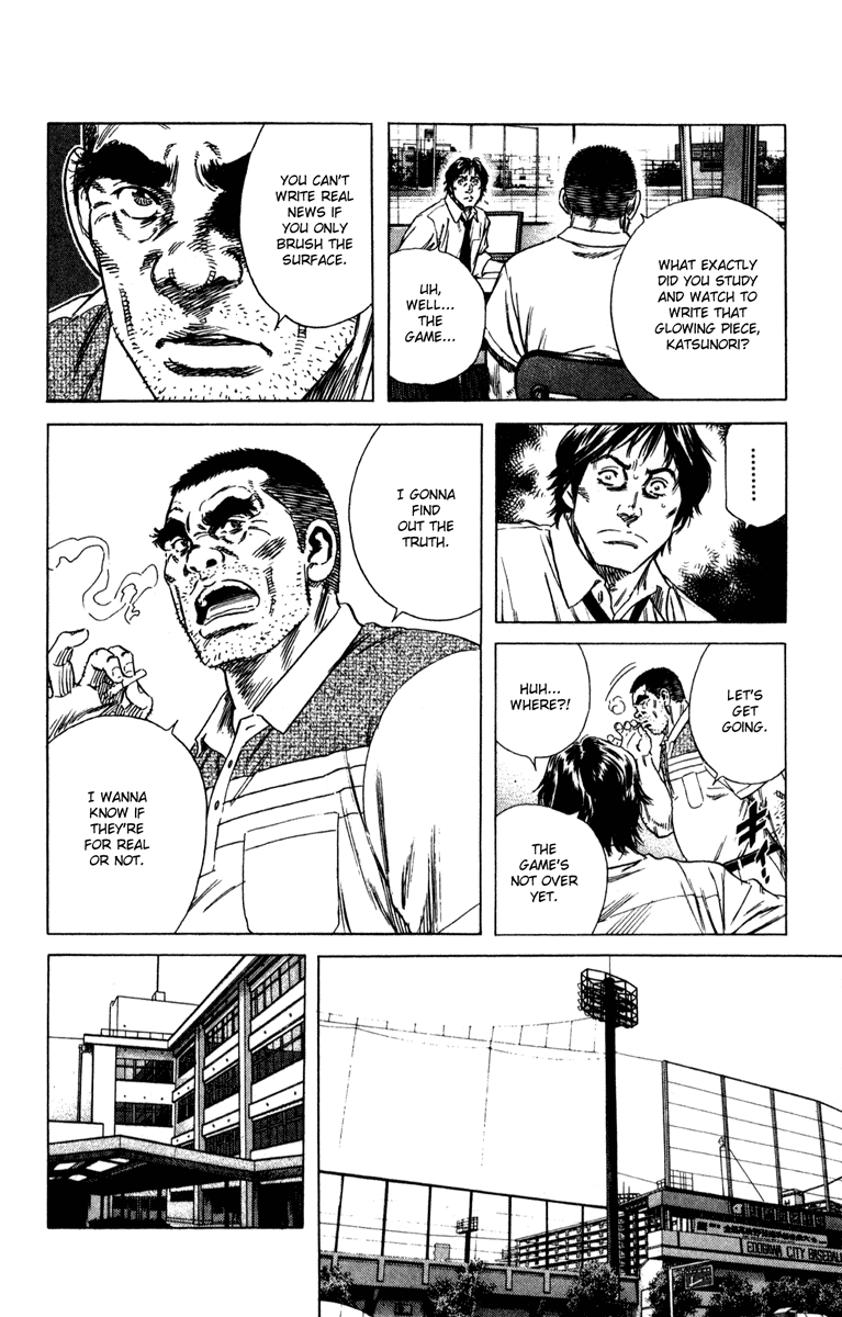 Rookies Chapter 160 page 11 - Chapter 160: 100x Payout