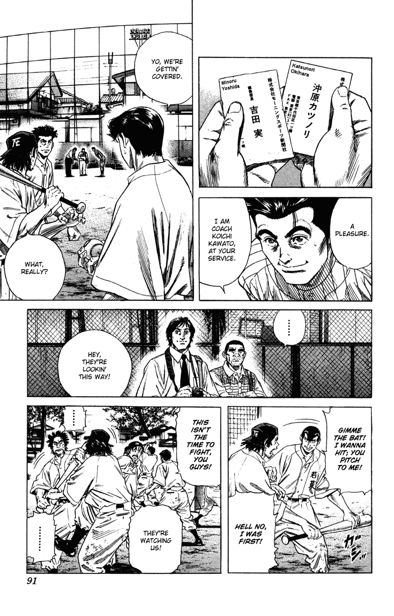 Rookies Chapter 160 page 12 - Chapter 160: 100x Payout