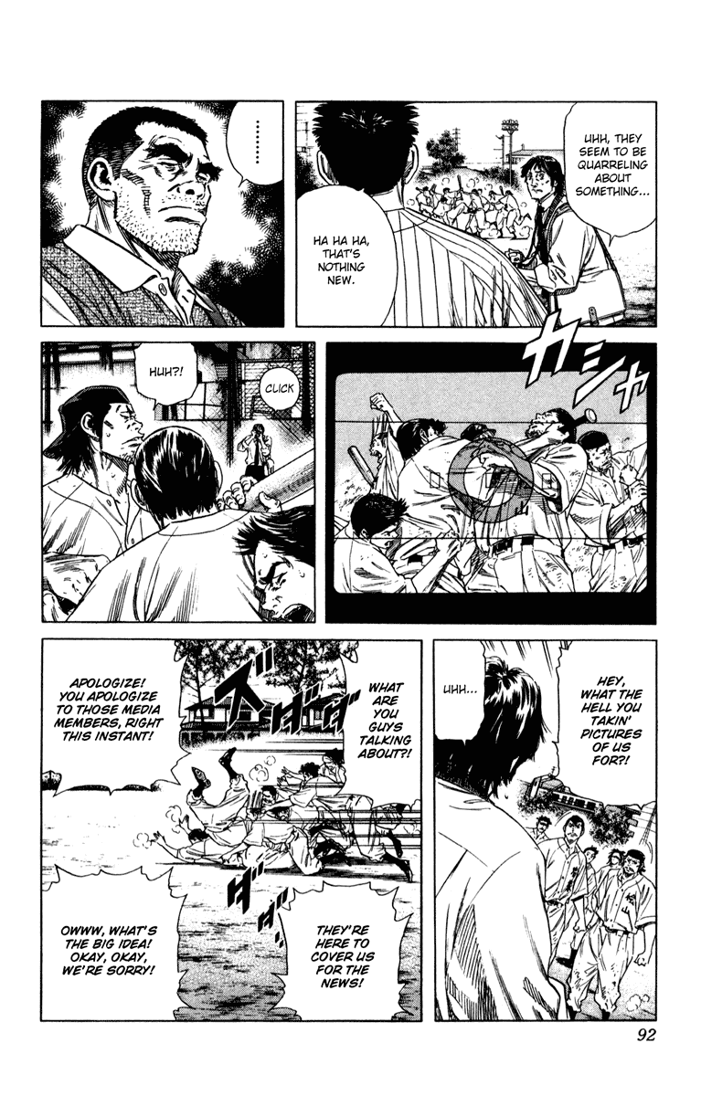 Rookies Chapter 160 page 13 - Chapter 160: 100x Payout