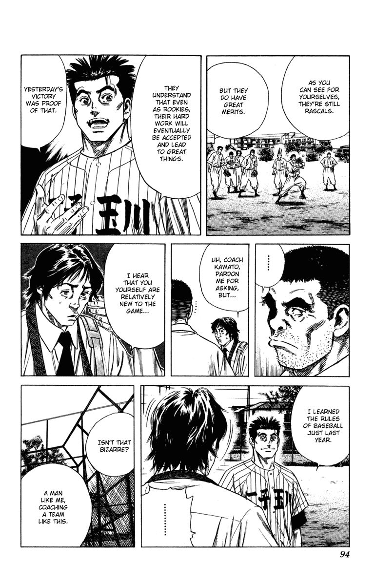 Rookies Chapter 160 page 15 - Chapter 160: 100x Payout