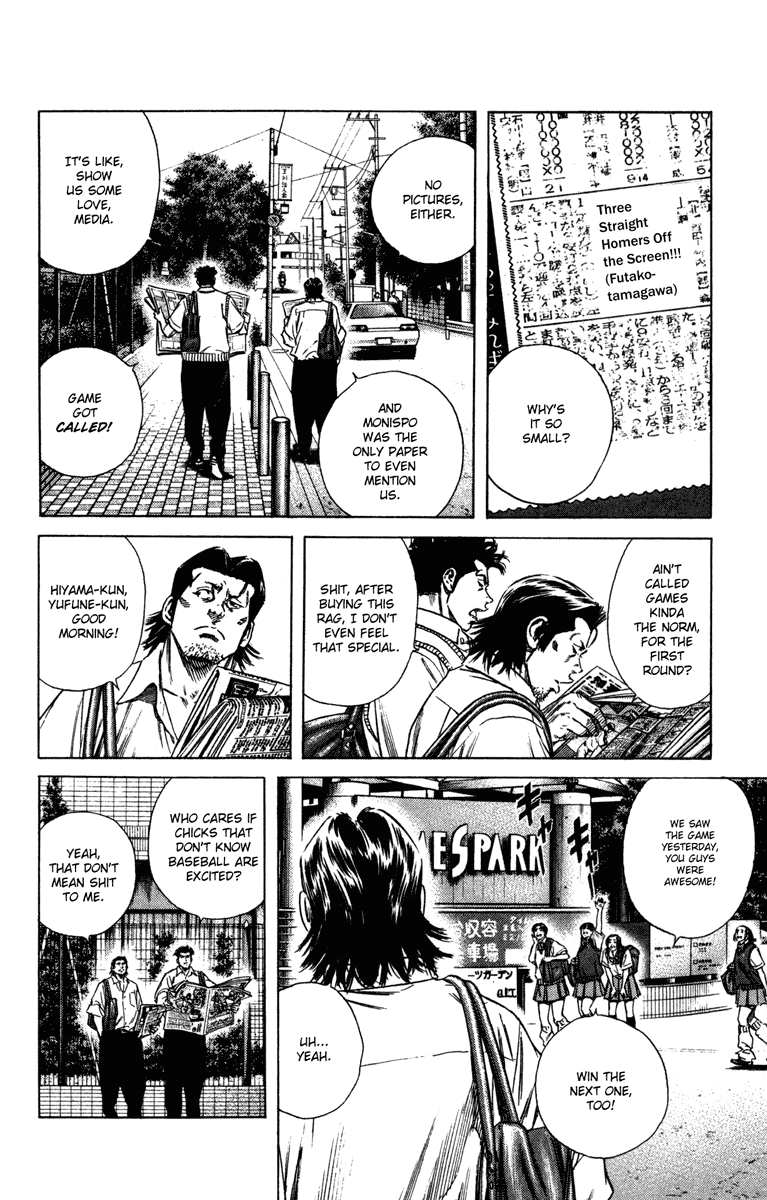 Rookies Chapter 160 page 3 - Chapter 160: 100x Payout