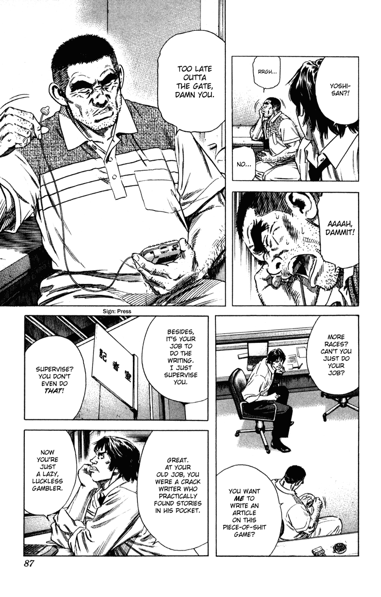 Rookies Chapter 160 page 8 - Chapter 160: 100x Payout