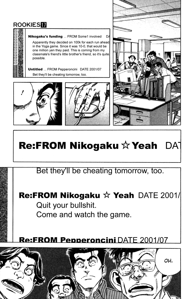 Rookies Chapter 161 page 10 - Chapter 161: RESPONSE