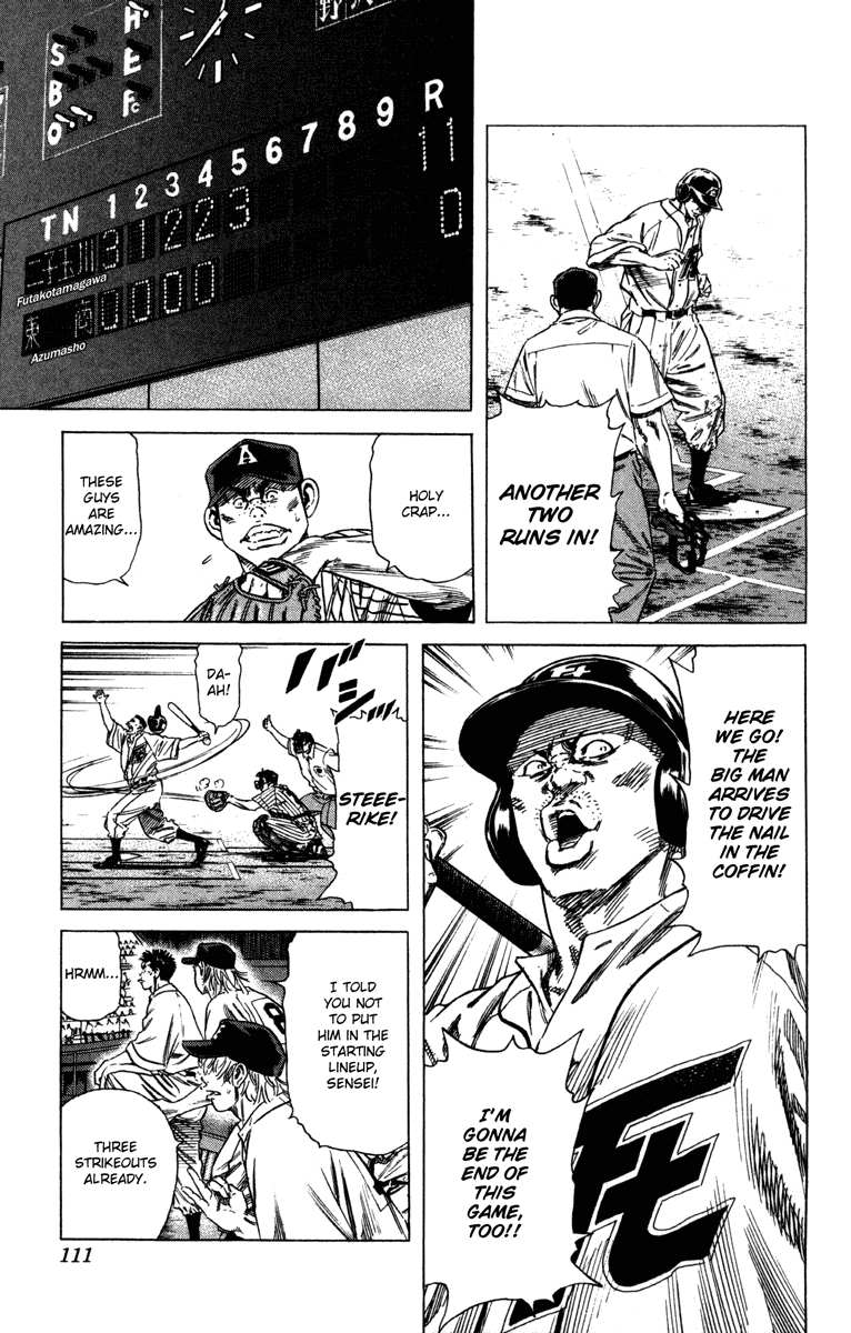 Rookies Chapter 161 page 14 - Chapter 161: RESPONSE