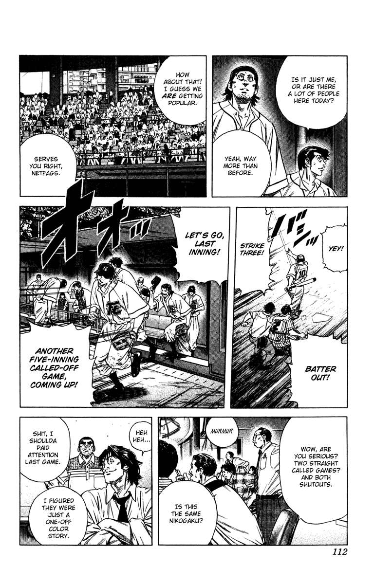 Rookies Chapter 161 page 15 - Chapter 161: RESPONSE