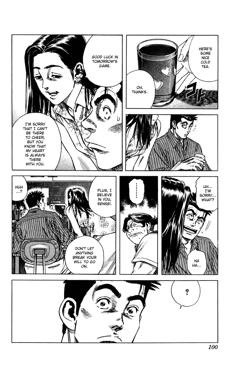 Rookies Chapter 161 page 3 - Chapter 161: RESPONSE