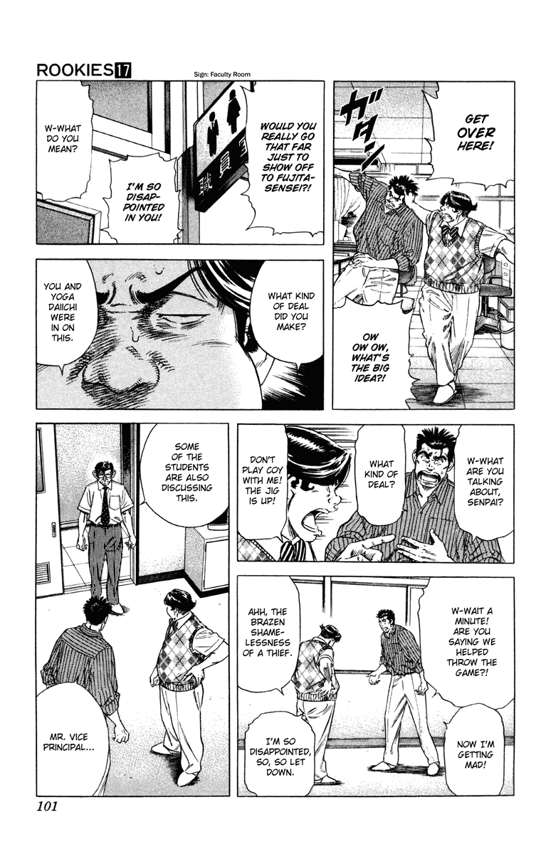 Rookies Chapter 161 page 4 - Chapter 161: RESPONSE