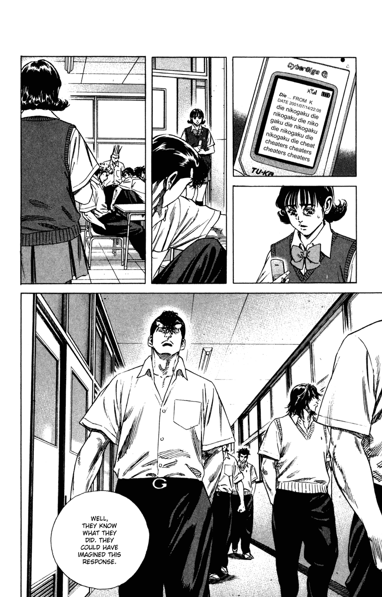 Rookies Chapter 161 page 7 - Chapter 161: RESPONSE