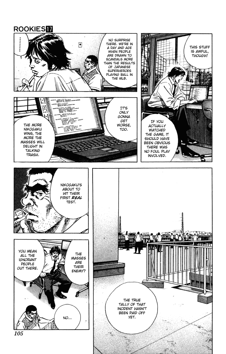 Rookies Chapter 161 page 8 - Chapter 161: RESPONSE