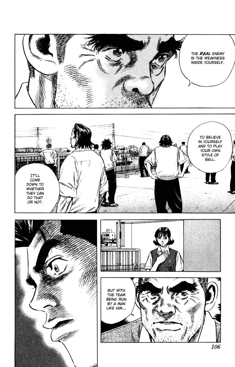 Rookies Chapter 161 page 9 - Chapter 161: RESPONSE