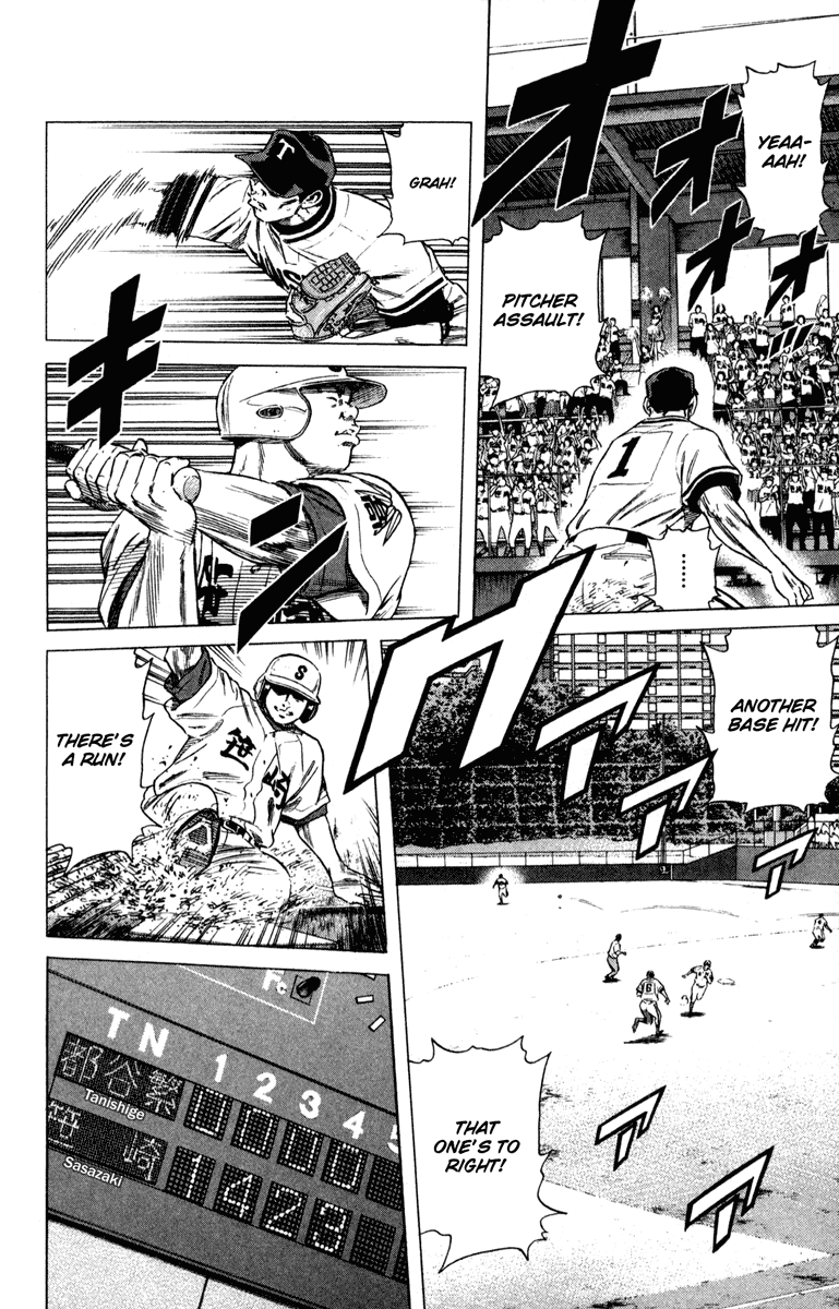 Rookies Chapter 162 page 11 - Chapter 162: Sasazaki Theater