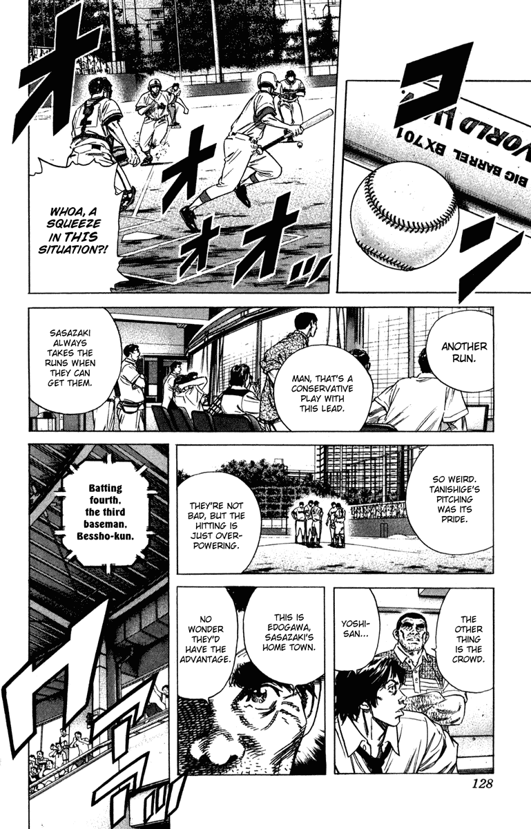 Rookies Chapter 162 page 13 - Chapter 162: Sasazaki Theater